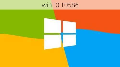 win10 10586