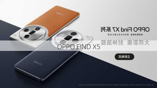 OPPO FIND X5