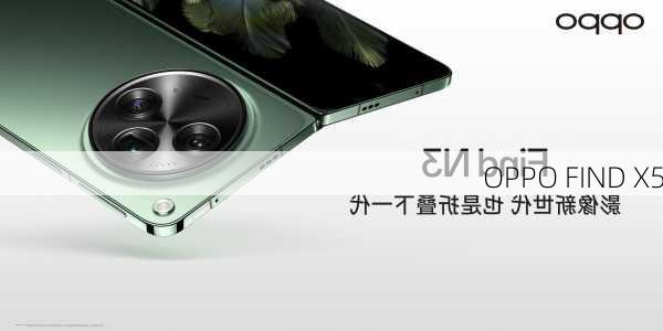 OPPO FIND X5