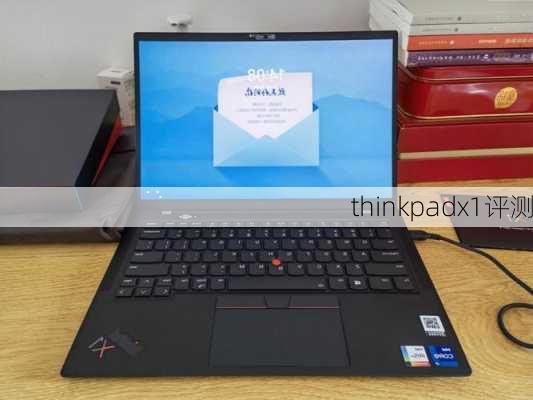 thinkpadx1评测