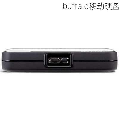 buffalo移动硬盘