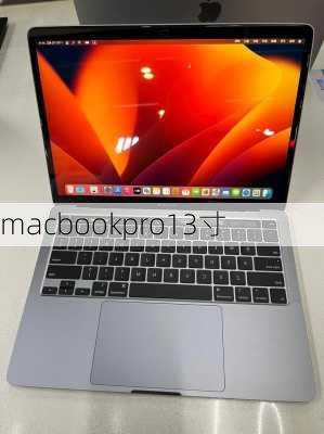 macbookpro13寸