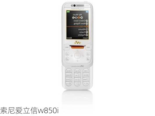 索尼爱立信w850i