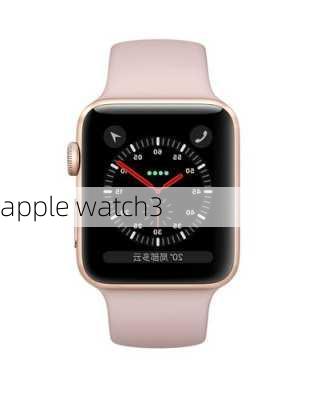 apple watch3