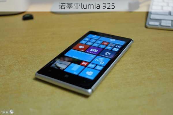 诺基亚lumia 925