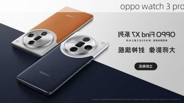 oppo watch 3 pro