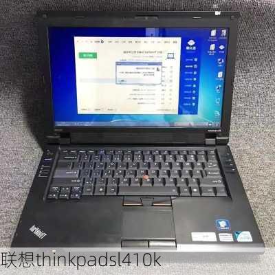 联想thinkpadsl410k