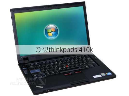 联想thinkpadsl410k