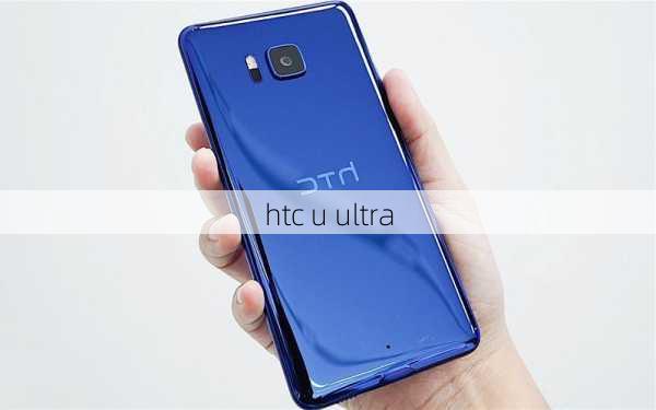 htc u ultra