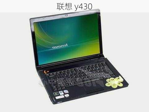 联想 y430