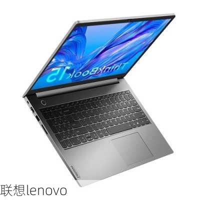 联想lenovo