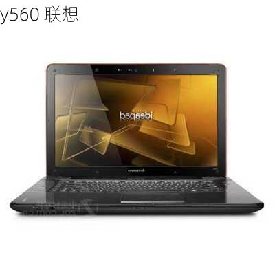 y560 联想