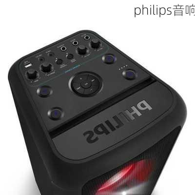 philips音响