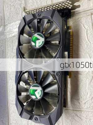 gtx1050ti