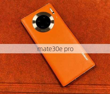 mate30e pro