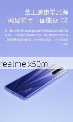 realme x50m