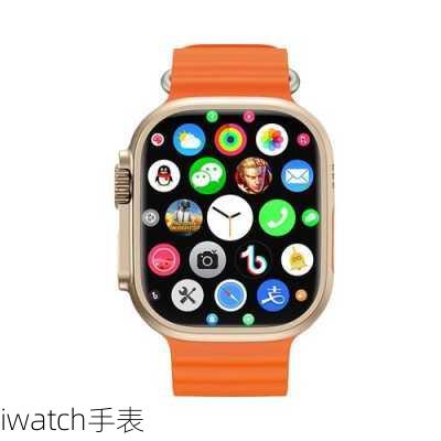 iwatch手表