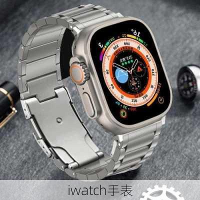 iwatch手表