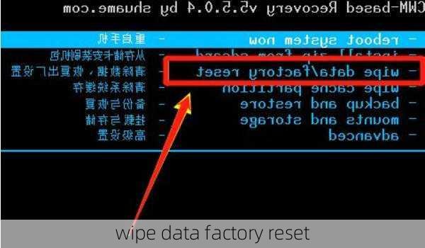 wipe data factory reset