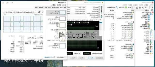 降低cpu温度
