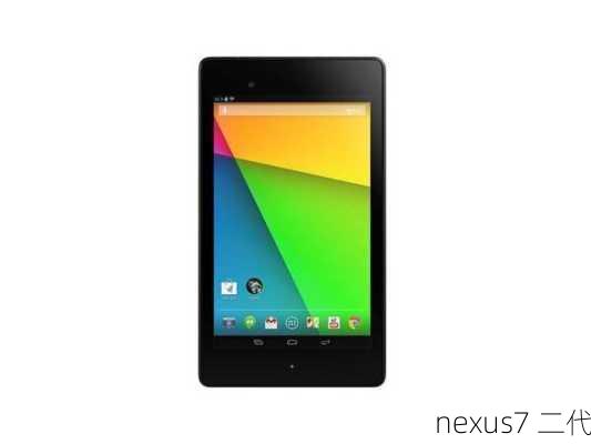 nexus7 二代