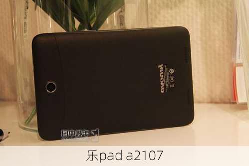 乐pad a2107