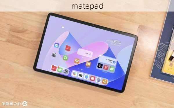 matepad