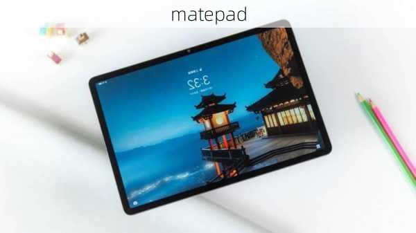 matepad