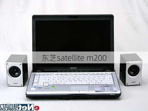 东芝satellite m200