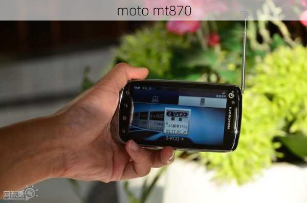 moto mt870