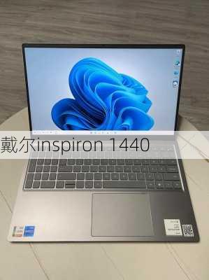 戴尔inspiron 1440