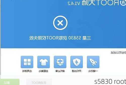 s5830 root