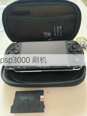 psp3000 刷机