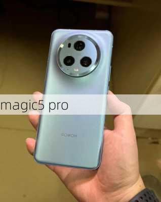 magic5 pro