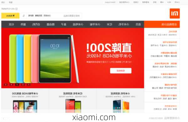 xiaomi.com