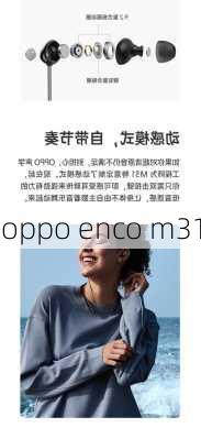 oppo enco m31