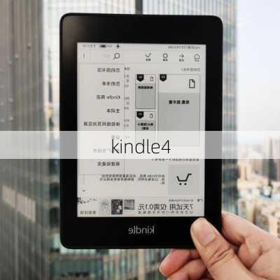 kindle4