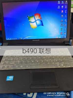 b490 联想