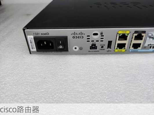 cisco路由器