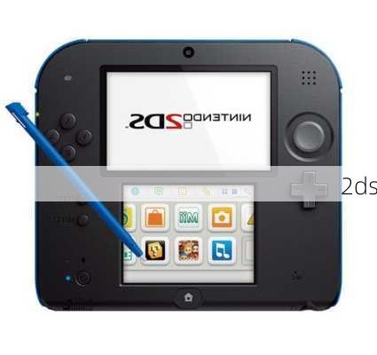 2ds