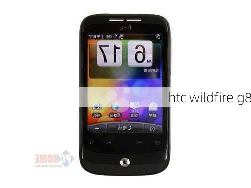 htc wildfire g8