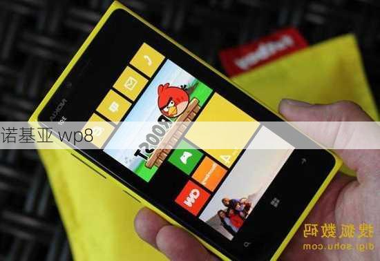 诺基亚 wp8