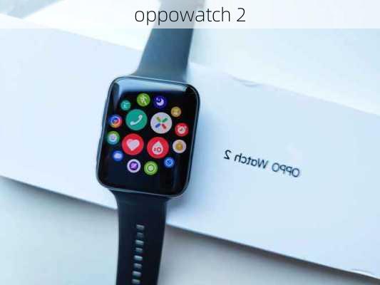 oppowatch 2