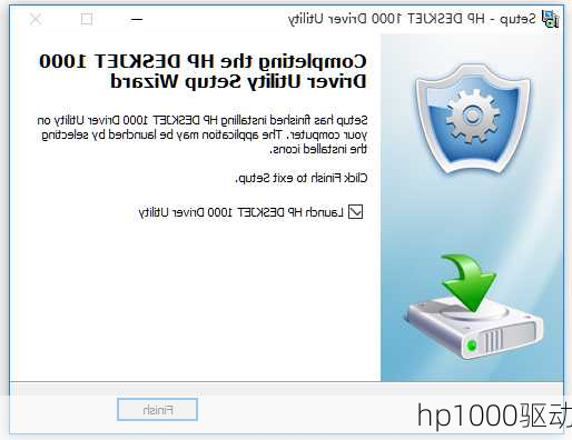 hp1000驱动