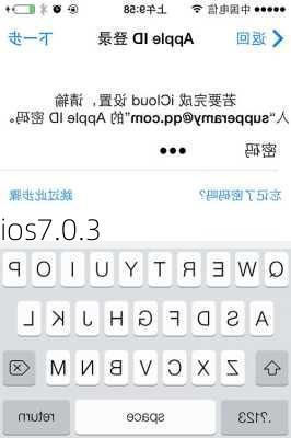 ios7.0.3