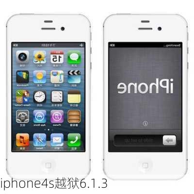 iphone4s越狱6.1.3