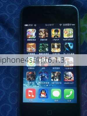 iphone4s越狱6.1.3