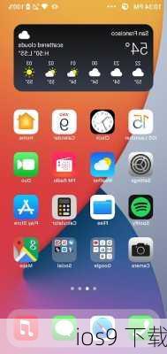 ios9 下载