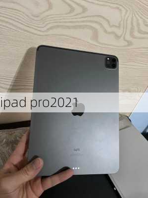 ipad pro2021