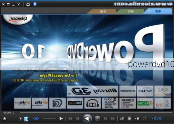 powerdvd10